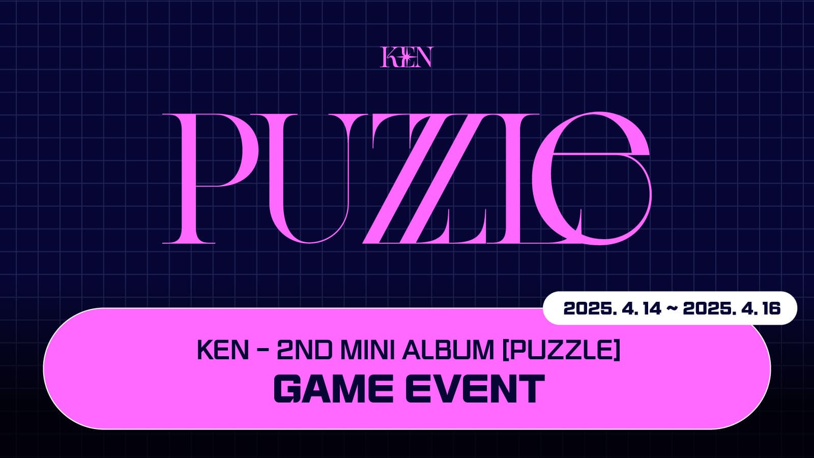 [250419] 켄 (KEN) 2ND MINI ALBUM [PUZZLE] 게임 이벤트