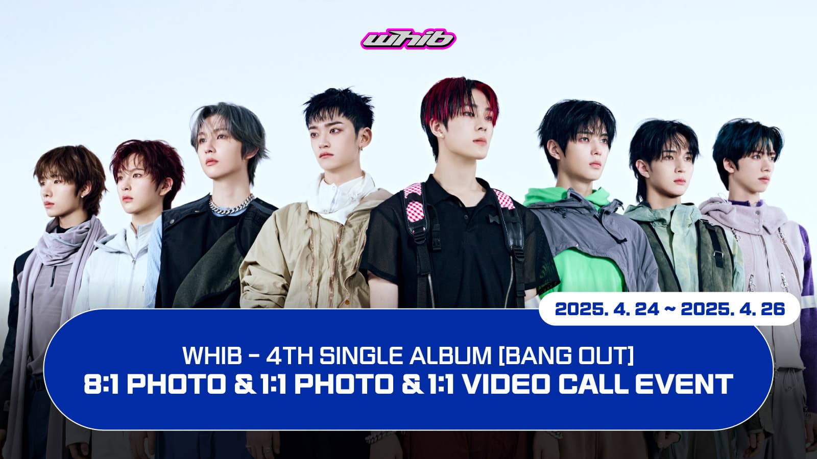[250503] WHIB (휘브) 4TH SINGLE ALBUM [BANG OUT] 사인회 이벤트