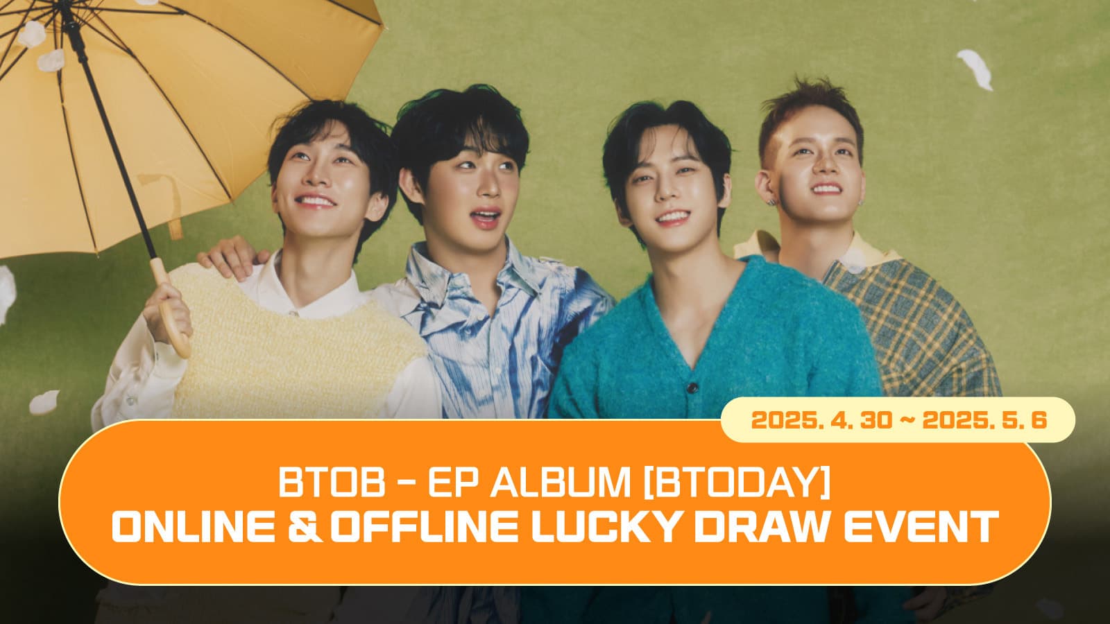 [럭키드로우] BTOB (비투비) EP ALBUM [BTODAY] 럭키드로우 이벤트