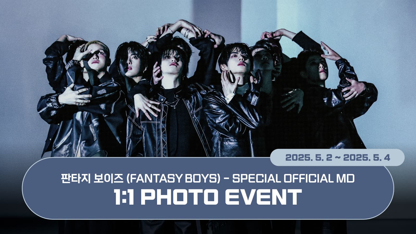 [250508] 판타지보이즈 (FANTASY BOYS)_SPECIAL OFFICIAL MD 포토 이벤트
