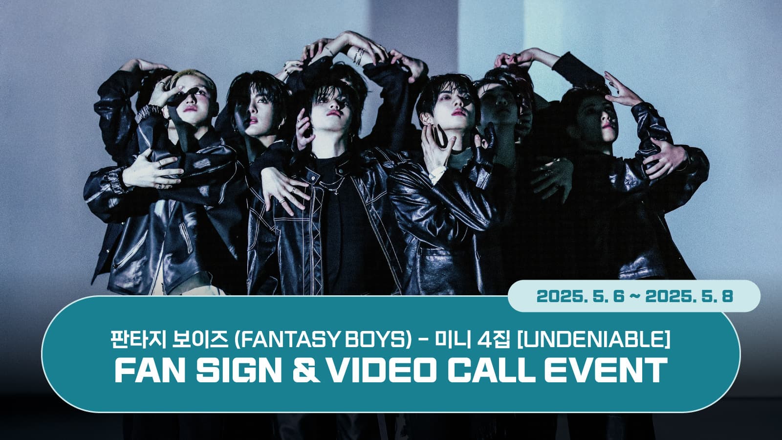 [250510] 판타지보이즈 (FANTASY BOYS) 미니 4집 [UNDENIABLE] 사인회 이벤트