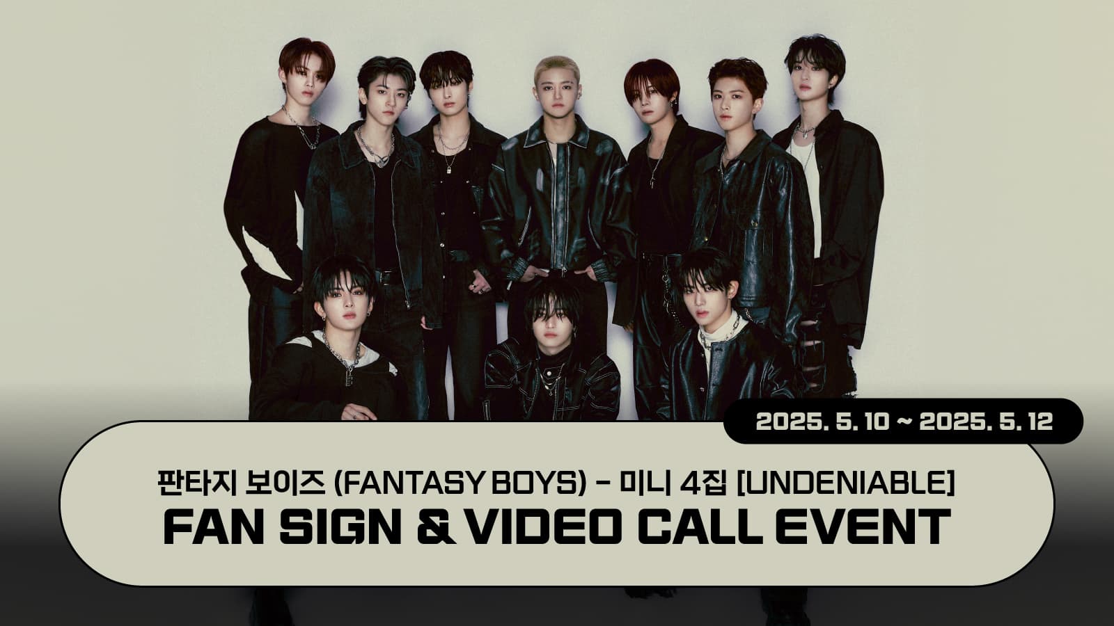 [250516] 판타지보이즈 (FANTASY BOYS) 미니 4집 [UNDENIABLE] 사인회 이벤트