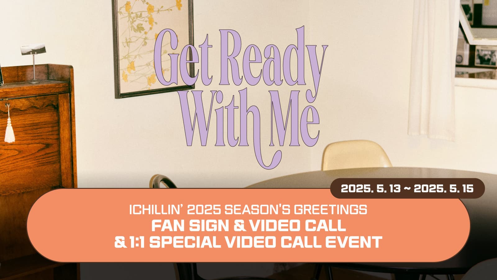 [250522] ICHILLIN’(아이칠린) 2025 SEASONS GREETING [Get Ready With Me] 사인회 이벤트