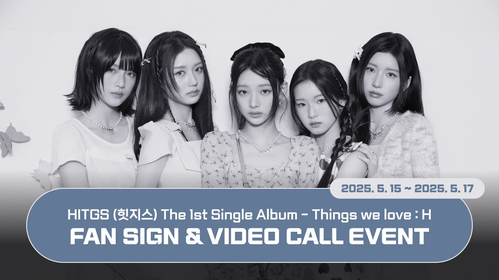 [250523] HITGS (힛지스) The 1st Single Album [Things we love : H] 사인회 이벤트