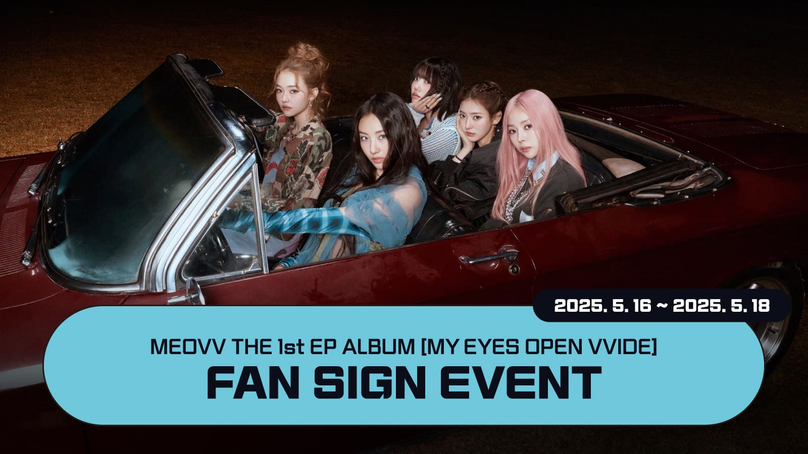 [250608] MEOVV (미야오) 1st EP ALBUM [MY EYES OPEN VVIDE] 사인회 이벤트