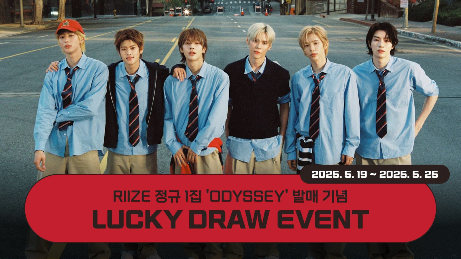 [럭키드로우] 라이즈 (RIIZE) The 1st Album [ODYSSEY] 럭키드로우 이벤트