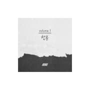 iKON [청춘] 볼륨1
