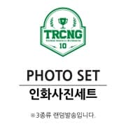 TRCNG PHOTO SET