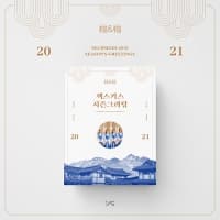 SECHSKIES 2021 SEASON'S GREETINGS 젝스키스 시즌그리팅