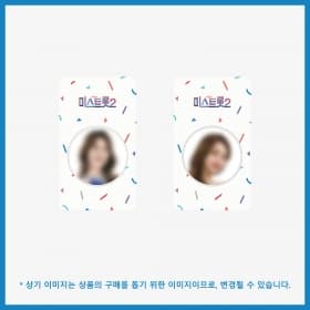 내일은 미스트롯2_09.그립톡_내일은 미스트롯2 OFFICIAL MD