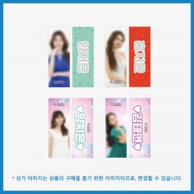 내일은 미스트롯2_05.슬로건_내일은 미스트롯2 OFFICIAL MD