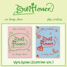 최유정 (CHOI YOUJUNG) - 싱글1집 [Sunflower] (Platform Ver.)