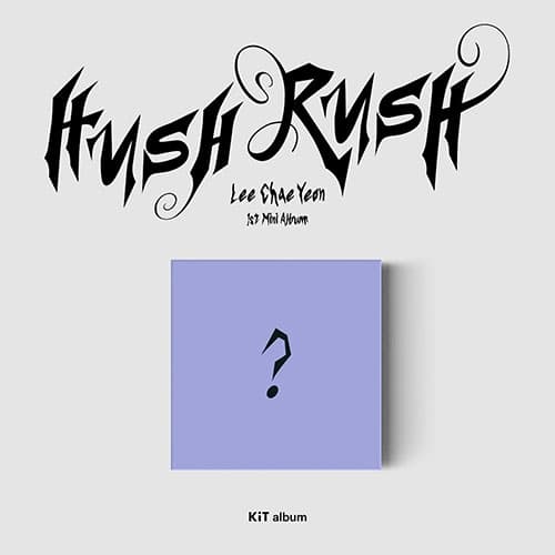 이채연 (LEE CHAEYEON) - 미니1집 [HUSH RUSH] (Kit album)