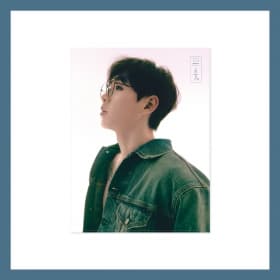 이석훈(Lee Seokhoon)_01.포토 담요_2022 이석훈 연말 콘서트 ＜휴(休)> OFFICIAL MD