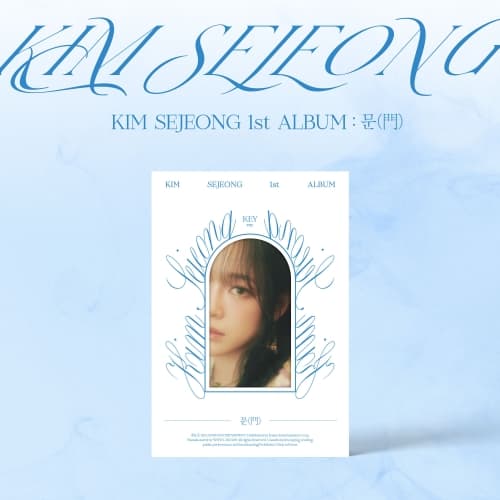 김세정 (KIM SE JEONG) - 정규1집 [문(門)] (KEY ver.)