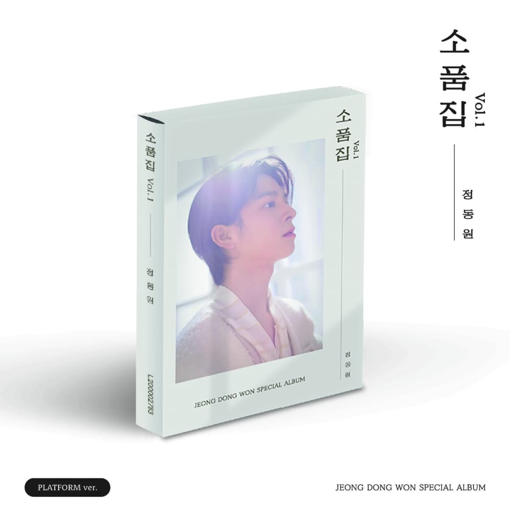정동원 (JUNG DONGWON) - SPECIAL ALBUM [소품집 Vol.1] (PLATFORM ver.)