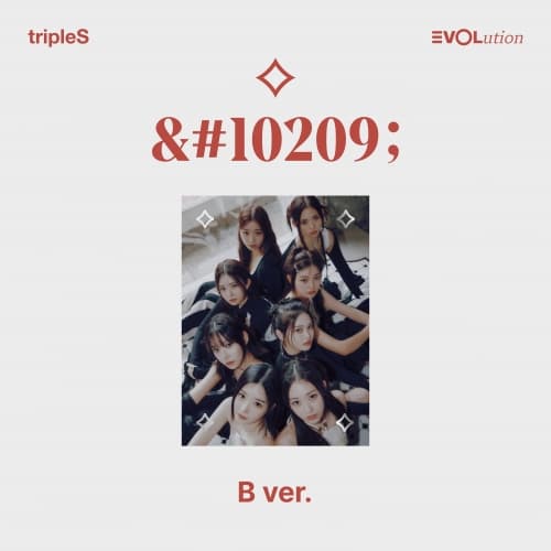 트리플에스 (tripleS) - 미니 [EVOLution -Mujuk-] (B ver.)