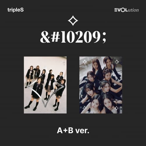 [세트/앨범2종] 트리플에스 (tripleS) - 미니 [EVOLution -Mujuk-]