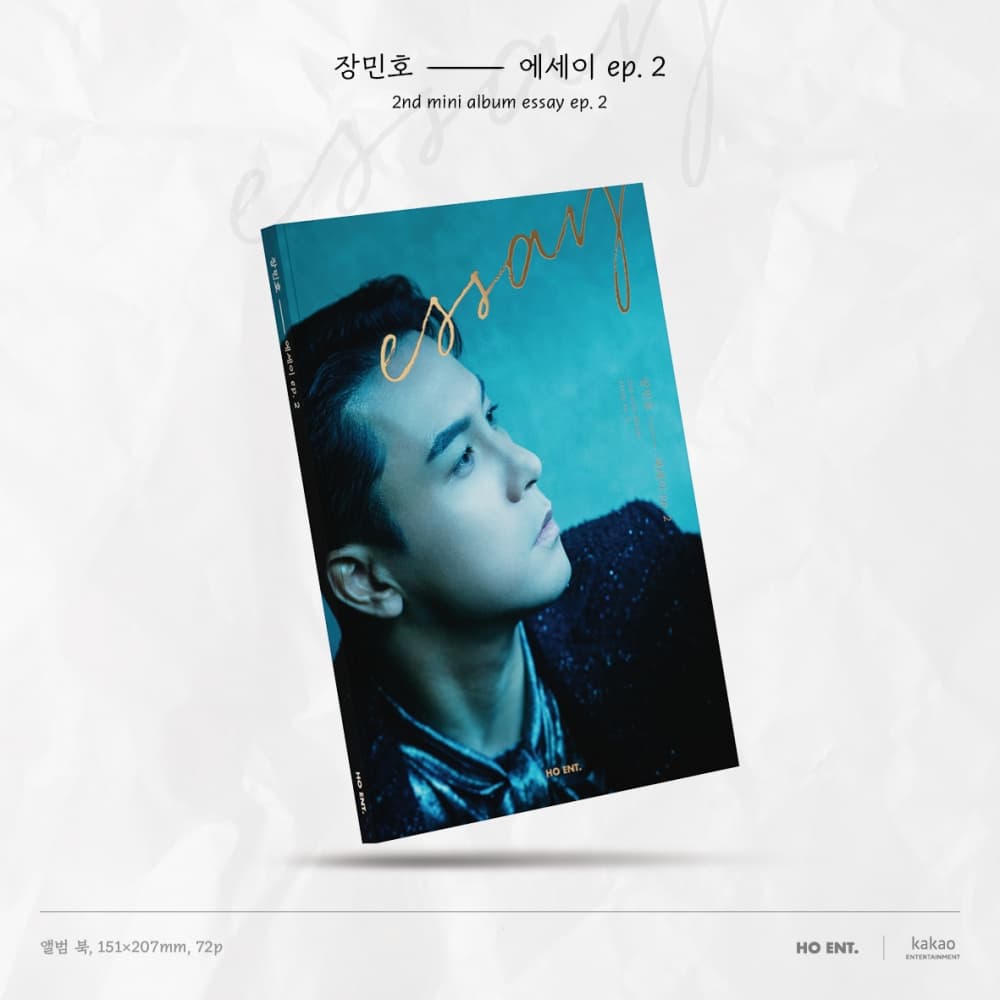 장민호 (JANG MINHO) - 미니2집 [에세이 ep.2]