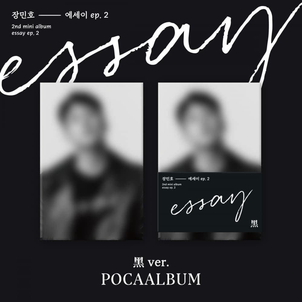 장민호 (JANG MINHO) - 미니2집 [에세이 ep.2] (POCA 黑 ver.)