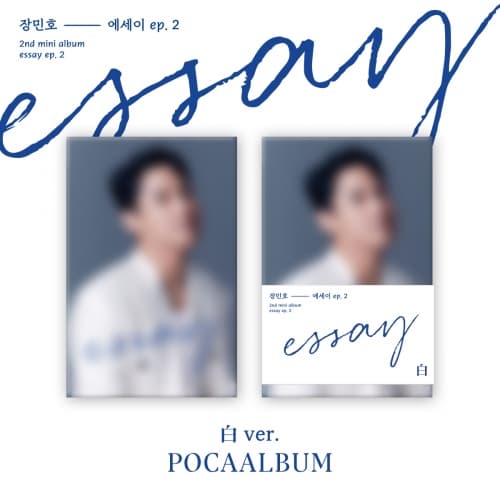 장민호 (JANG MINHO) - 미니2집 [에세이 ep.2] (POCA 白 ver.)