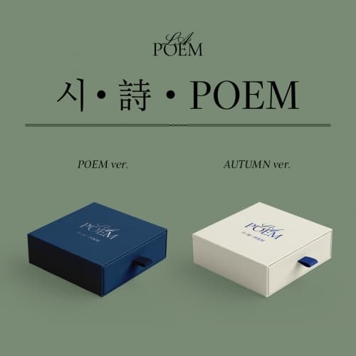 [세트/앨범2종] 라포엠 (LA POEM) - 창작 가곡 앨범 [시·詩·POEM]
