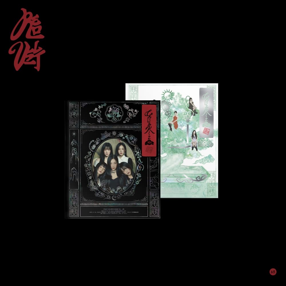 레드벨벳 (Red Velvet) - 정규3집 [Chill Kill] (Photo Book Ver.) (랜덤)