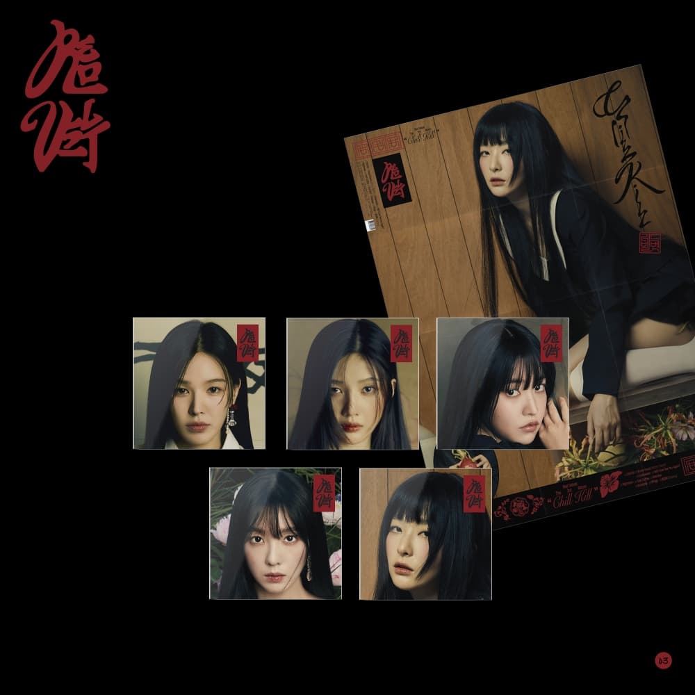 레드벨벳 (Red Velvet) - 정규3집 [Chill Kill] (Poster Ver.) (랜덤)