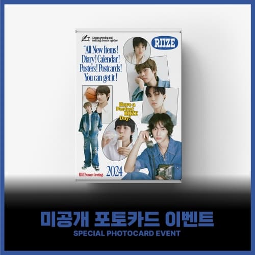 RIIZE - 2024 SEASON'S GREETINGS