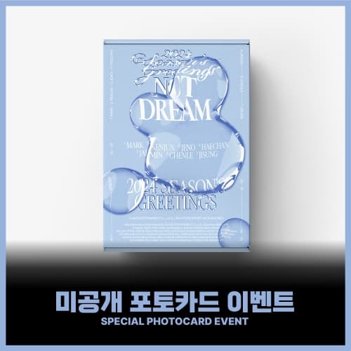 NCT DREAM (엔시티 드림) - 2024 SEASON'S GREETINGS