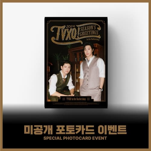 동방신기(TVXQ!) - 2024 SEASON'S GREETINGS
