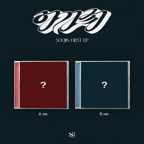 수진 (SOOJIN) - 1st EP [아가씨] (JEWEL ver. / 랜덤)
