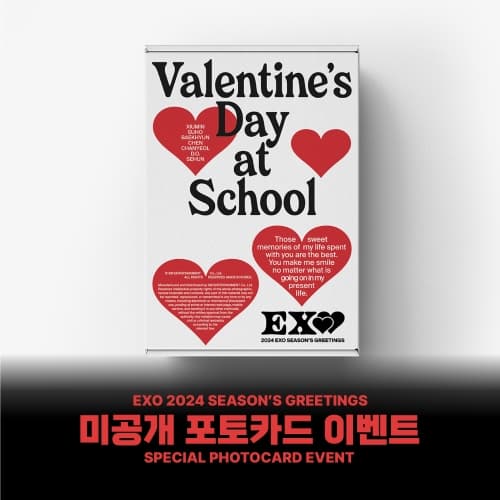 [EXO] 2024 SEASON'S GREETINGS