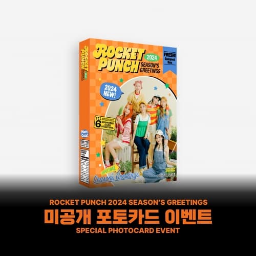 ROCKET PUNCH 2024 SEASON'S GREETINGS
