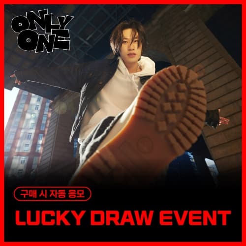 [LUCKY DRAW EVENT] 방예담 - The 1st Mini Album [ONLY ONE] (랜덤)