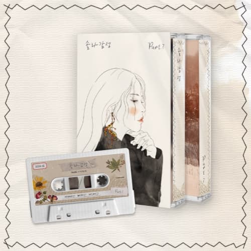 솔라 (SOLAR) - 싱글 [솔라감성 Part.7] (카세트 테이프)