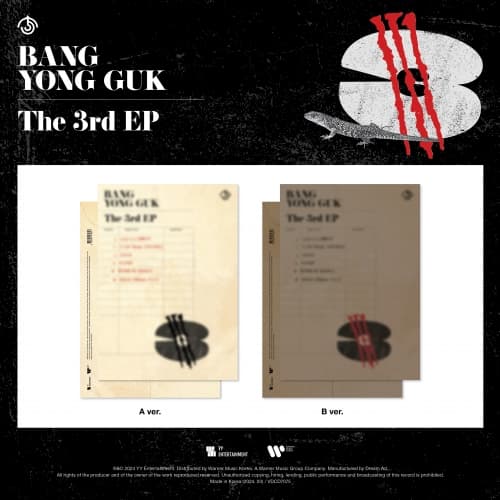 방용국 (BANG YONGGUK) - The 3rd EP [3] (랜덤)