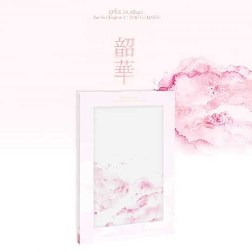 이펙스 (EPEX) - 1st Album [소화(韶華) 1장 : 청춘 시절] (Second Piece ver.)