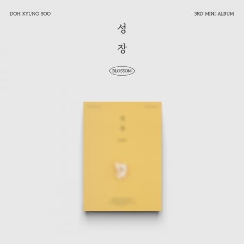 도경수 (D.O.) - 미니3집 [성장] (POPCORN Ver.)