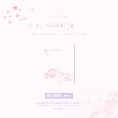 이펙스 (EPEX) - 1st Album [소화(韶華) 1장 : 청춘 시절] (EVER ver.)