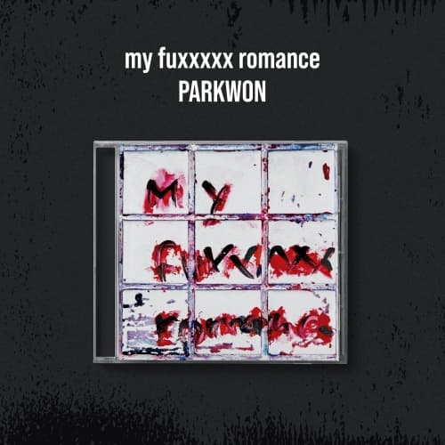 박원 (PARK WON) - 정규 [my fuxxxxx romance]