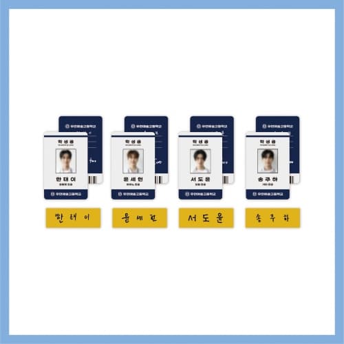 재즈처럼_03.학생증 & 명찰 세트_2024 POP-UP STORE OFFICIAL MD