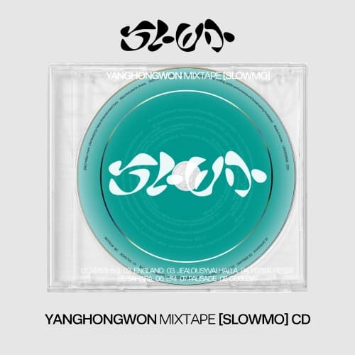 양홍원 (Yang Hong Won) - Mixtape [SLOWMO]