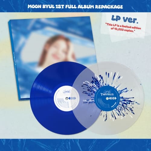 [변심 반품 불가]문별 (MOON BYUL) - 1ST FULL ALBUM REPACKAGE [Starlit of Twinkle] (한정반 LP ver.)