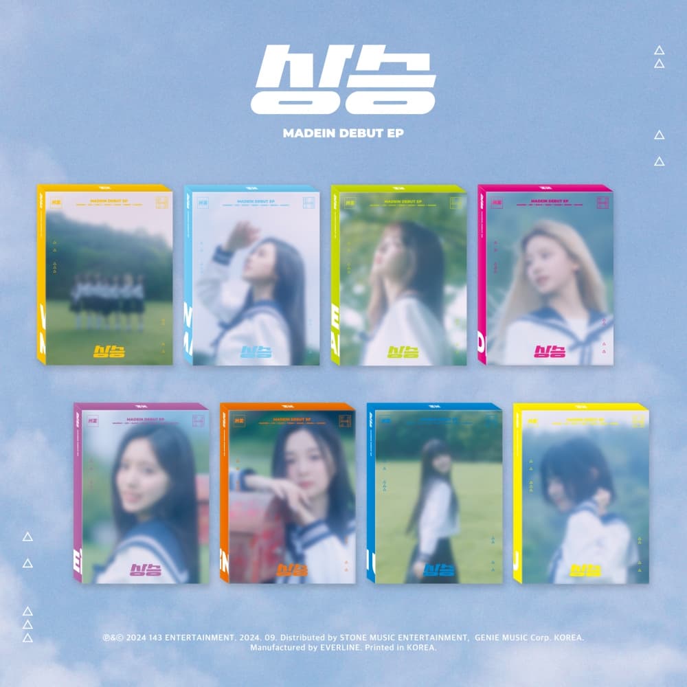 메이딘 (MADEIN) - DEBUT EP [상승](랜덤)