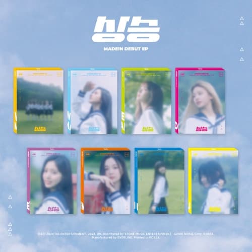 메이딘 (MADEIN) - DEBUT EP [상승](랜덤)