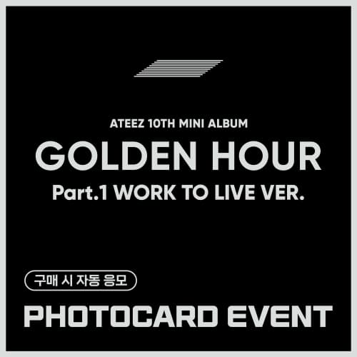 [PHOTOCARD EVENT] ATEEZ(에이티즈) - 10th Mini Album [GOLDEN HOUR : Part.1 ‘WORK TO LIVE VER.’]