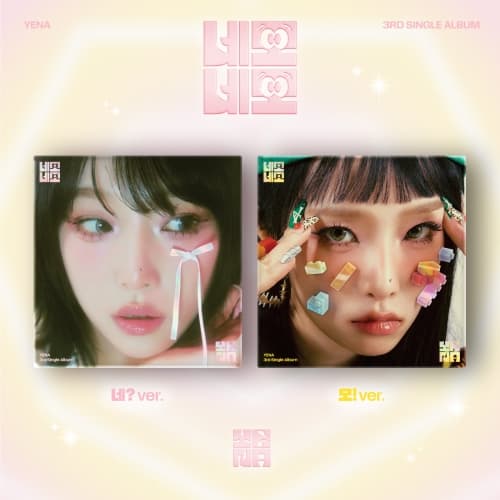 YENA(최예나) - 3RD SINGLE ALBUM [네모네모] (랜덤)