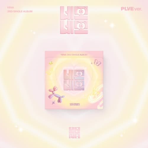 최예나 (YENA) - 3RD SINGLE ALBUM [네모네모] (PLVE ver.)