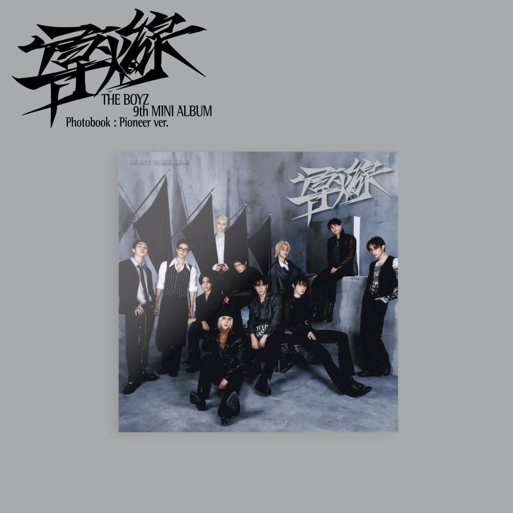 더보이즈(THE BOYZ) - 9th MINI ALBUM [導火線] (Pioneer ver. / PHOTOBOOK ver.)